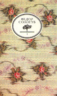 Обложка Капли крови