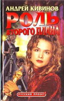 Обложка Визит джентльменов