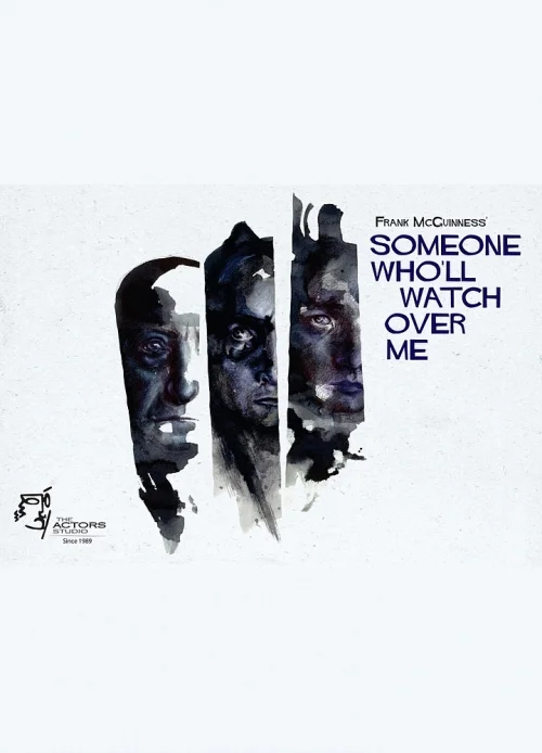 Обложка Тот, кто присмотрит за мной