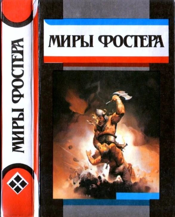 Обложка Избранные произведения. Том 8. Квози