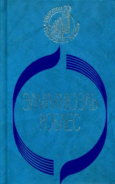 Обложка Это называется зарей