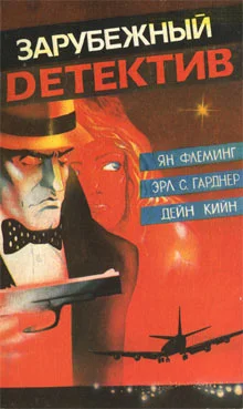 Обложка Дело опасной вдовы