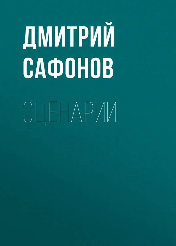 Обложка Воин Христов
