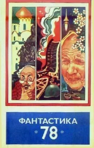 Обложка Светящаяся паутина