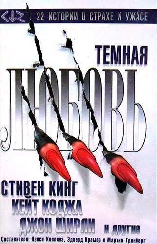 Обложка Закольцованный ролик
