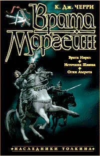 Обложка Источник Шиюна